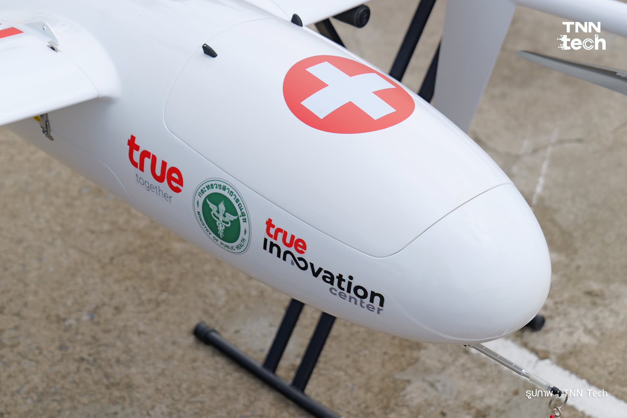 Medical Drone INSEE-350 อ.ปัว จ.น่าน 2569