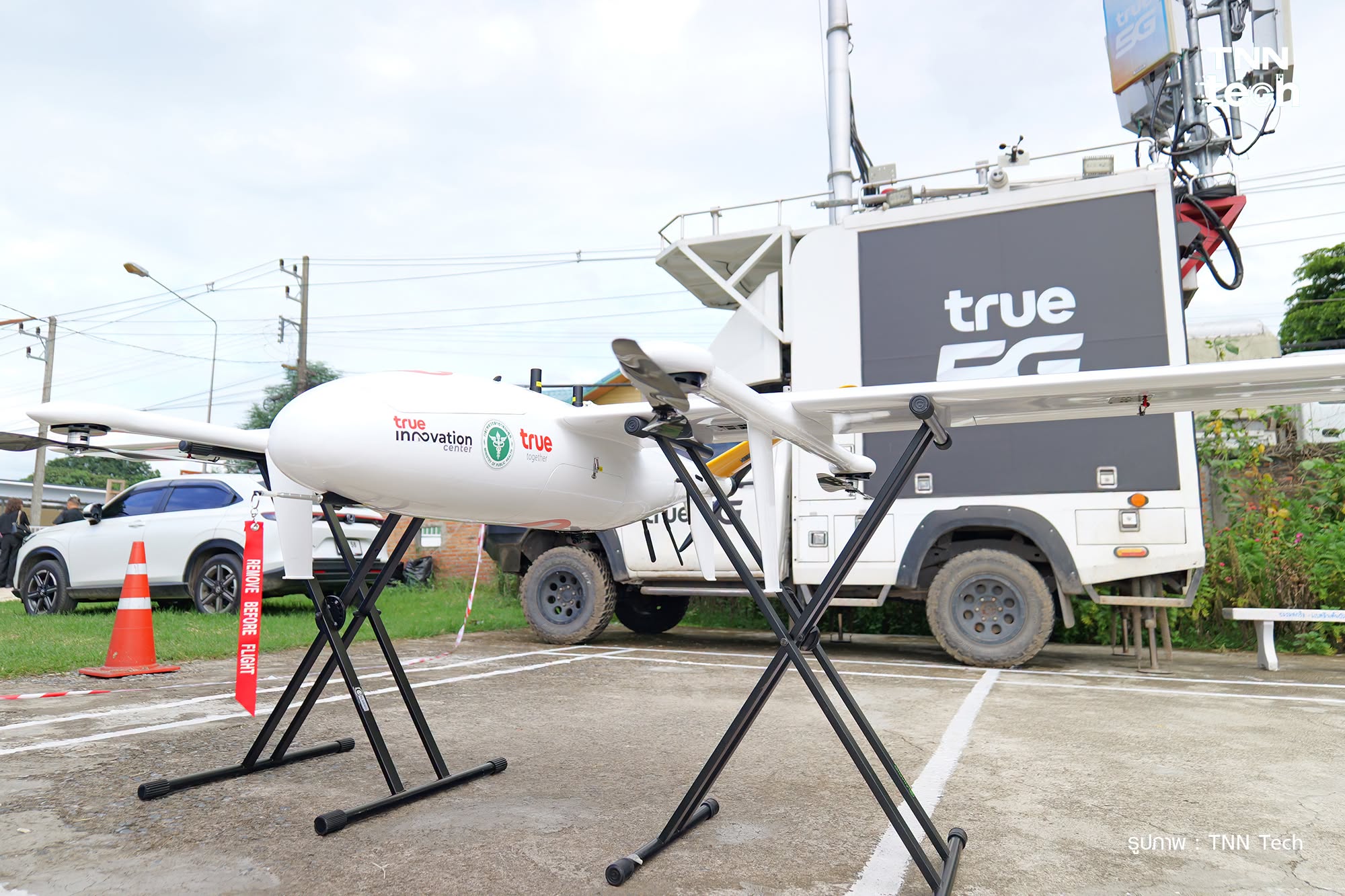 Medical Drone INSEE-350 อ.ปัว จ.น่าน 2569