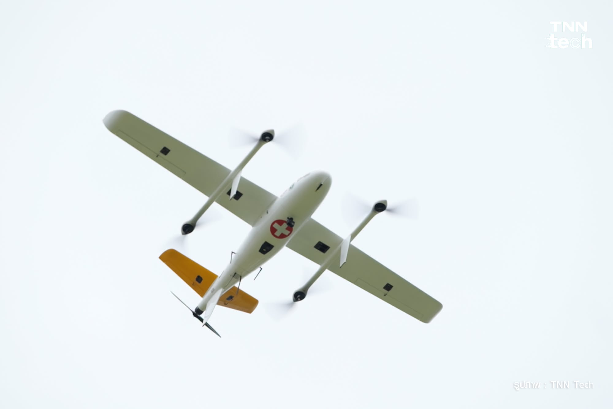 Medical Drone INSEE-350 อ.ปัว จ.น่าน 2569