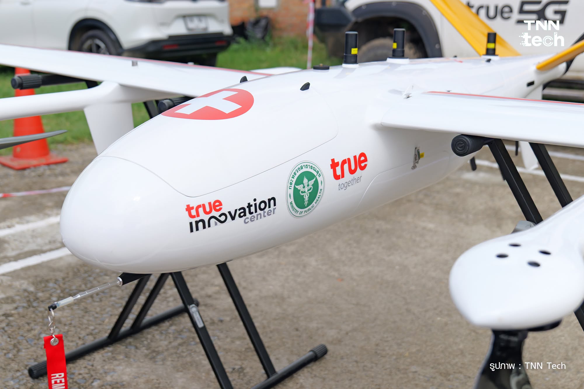 Medical Drone INSEE-350 อ.ปัว จ.น่าน 2569
