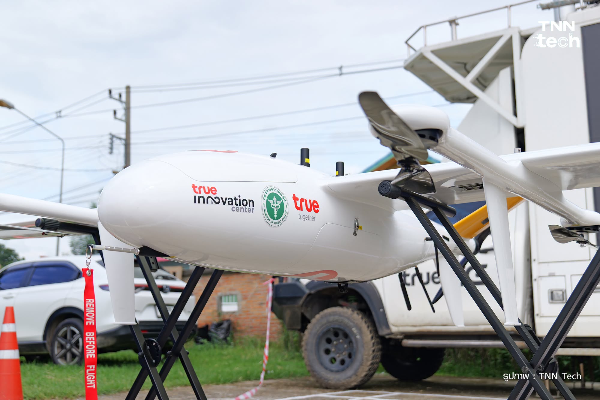 Medical Drone INSEE-350 อ.ปัว จ.น่าน 2569