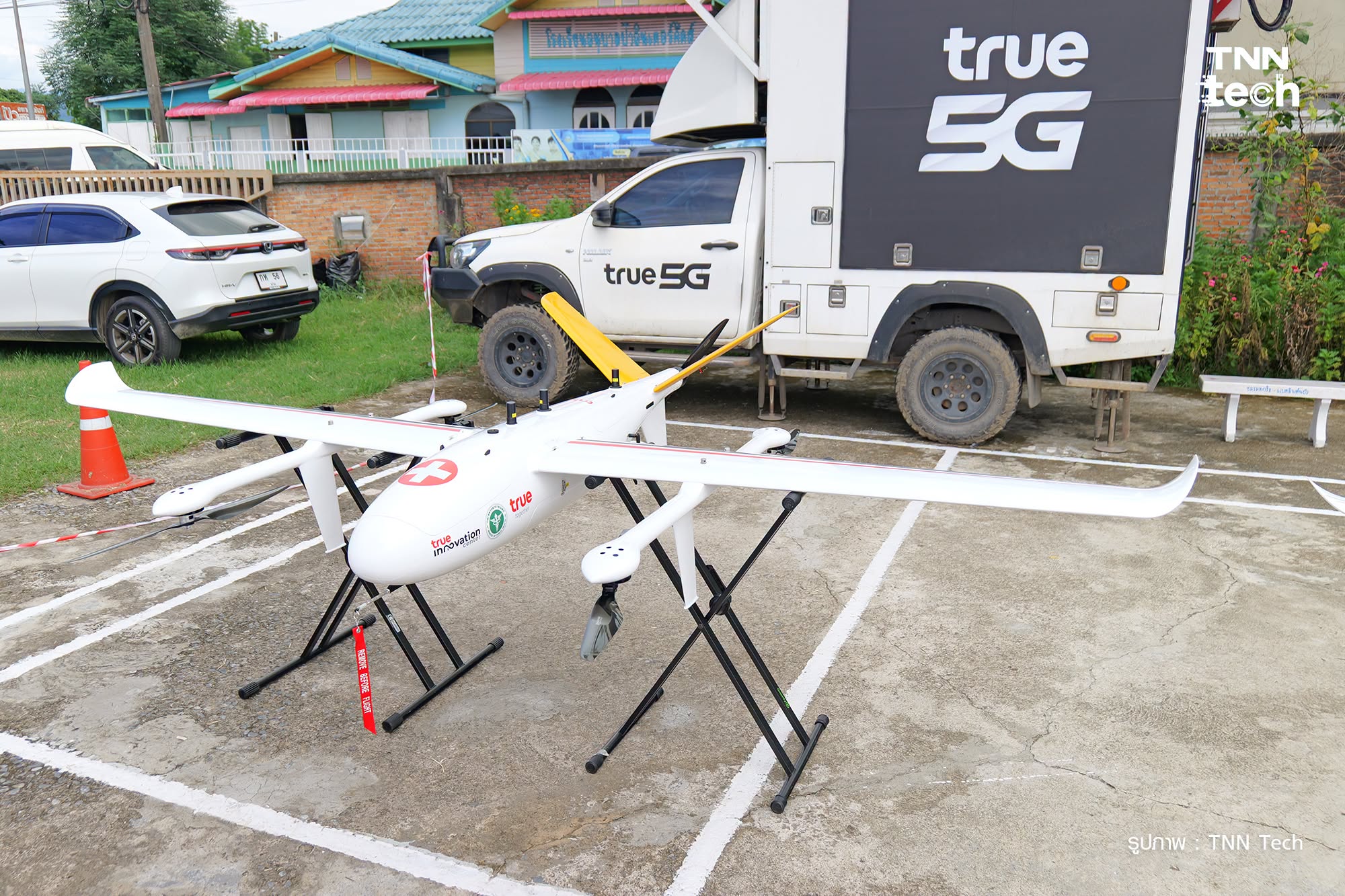 Medical Drone INSEE-350 อ.ปัว จ.น่าน 2569