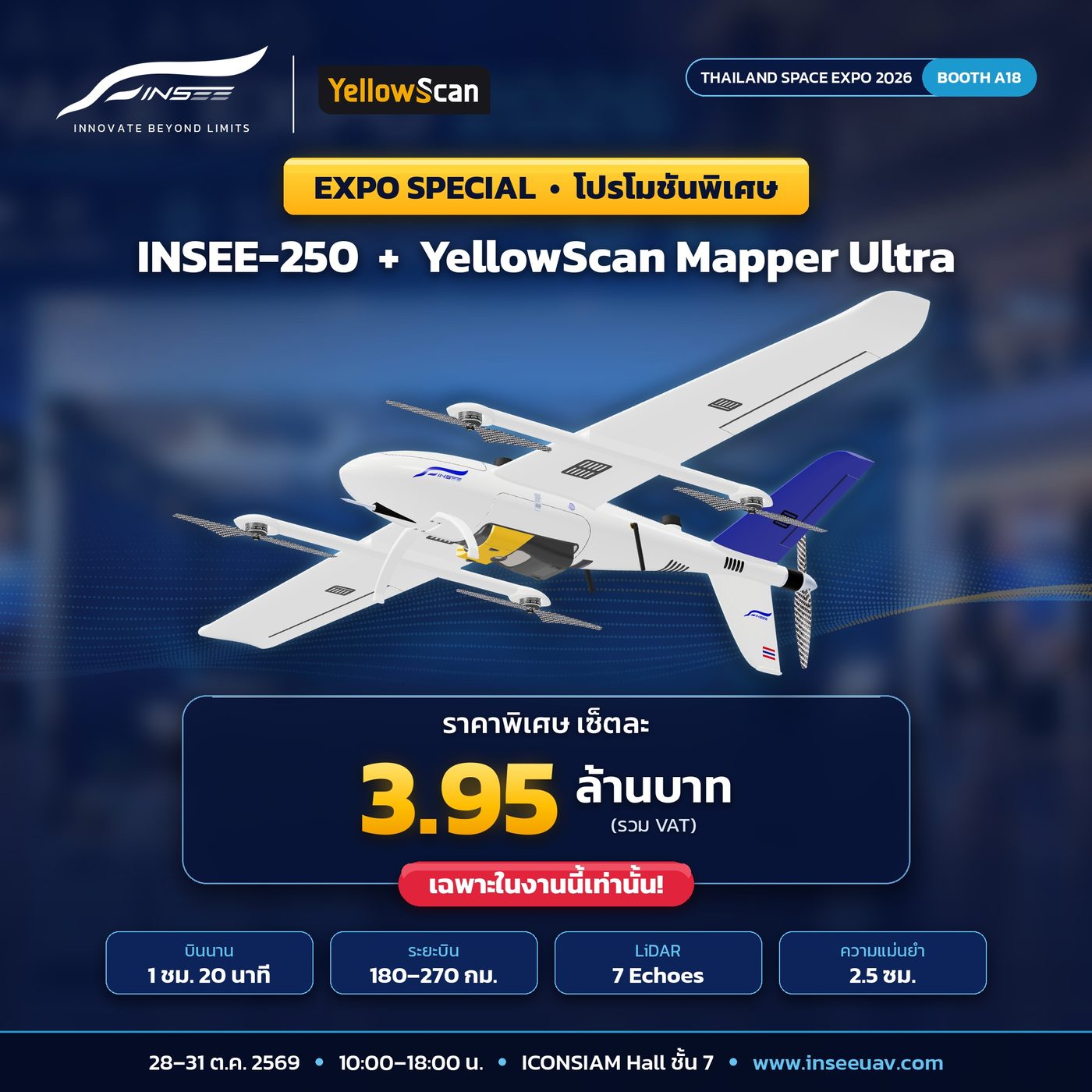 Expo Special: INSEE-250 + YellowScan Mapper Ultra